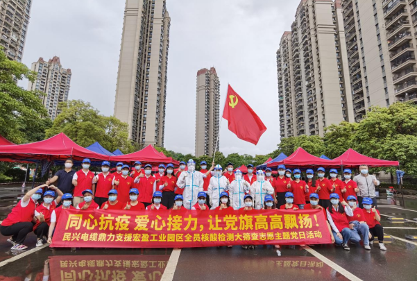 72小时！抖圈论坛鼎力支援宏盈工业园区全员核酸筛查紧急行动圆满结束